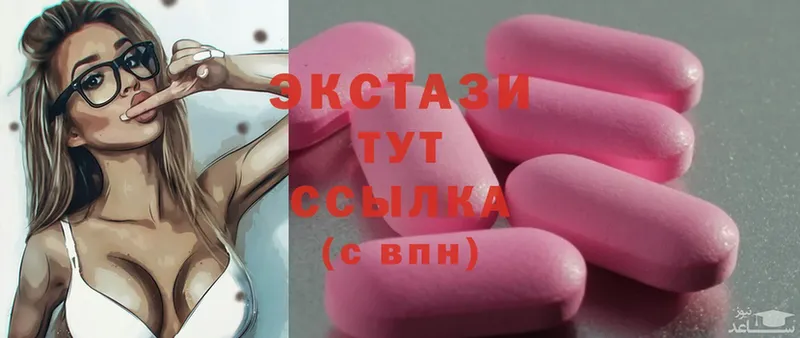 Купить наркотики Карачаевск Кокаин  ЭКСТАЗИ  АМФ  СК  MDMA  ГАШИШ  Канабис  Меф 