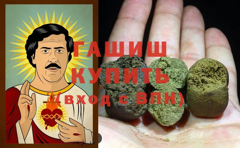 ГАШ hashish  Карачаевск 