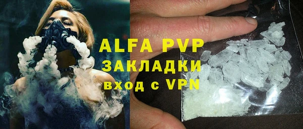 a pvp Балахна